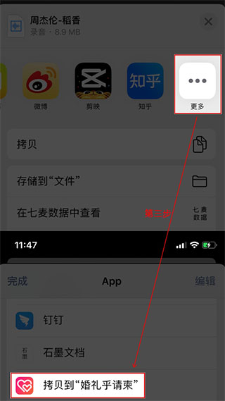 婚禮乎請柬
