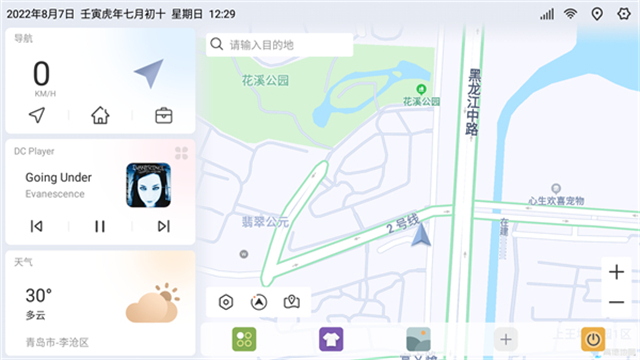 嘟嘟桌面promini截圖1