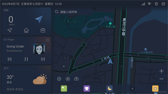 嘟嘟桌面promini截圖2