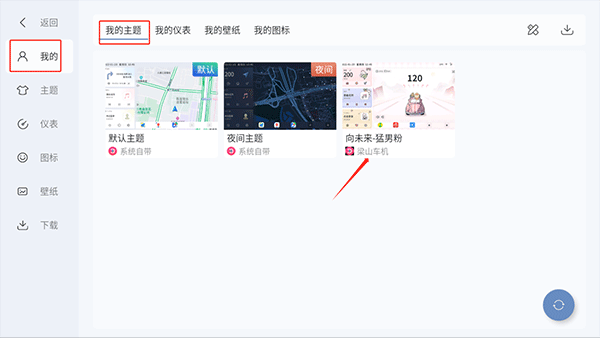 嘟嘟桌面promini