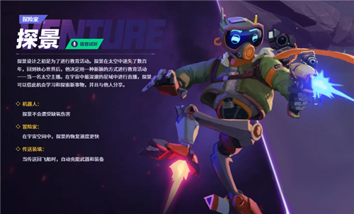 無主星淵