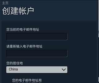 手機版Steam