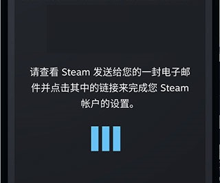 手機版Steam