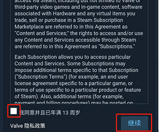 手機版Steam
