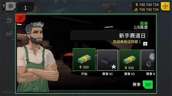 頂尖賽車手漢化版