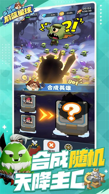 永遠的蔚藍星球截圖2