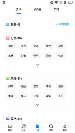 愛吾游戲盒