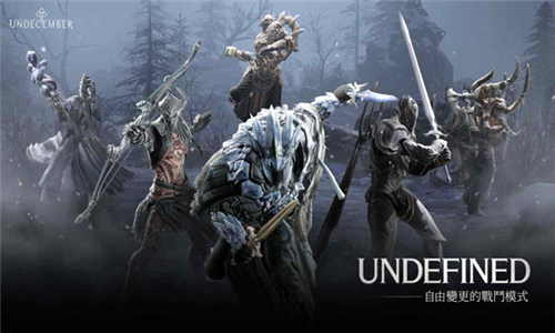 undecember中文版截圖1