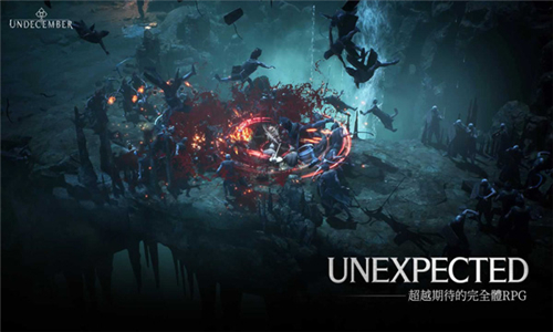 undecember中文版截圖2