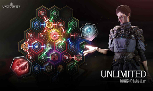 undecember中文版截圖4