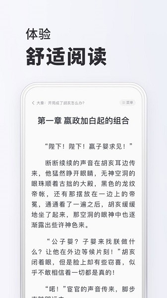小小閱讀漫畫截圖1