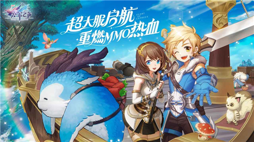 塞爾之光手游截圖1