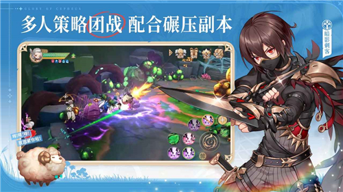塞爾之光手游截圖3