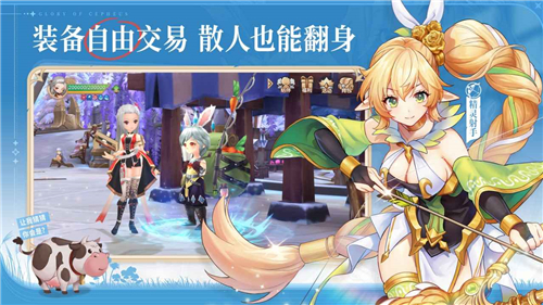 塞爾之光手游截圖4