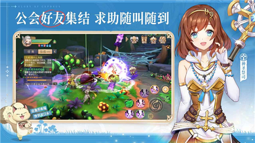 塞爾之光手游截圖5
