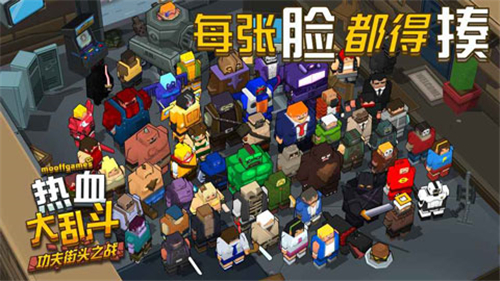 熱血大亂斗功夫街頭之戰(zhàn)截圖1