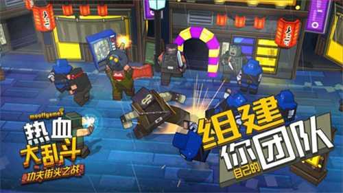 熱血大亂斗功夫街頭之戰(zhàn)截圖2