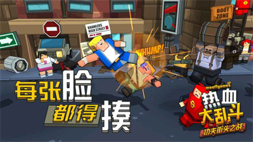 熱血大亂斗功夫街頭之戰(zhàn)截圖3