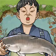 抓魚大師