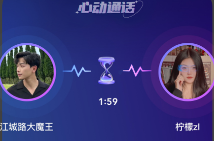 咕咕語音安卓版