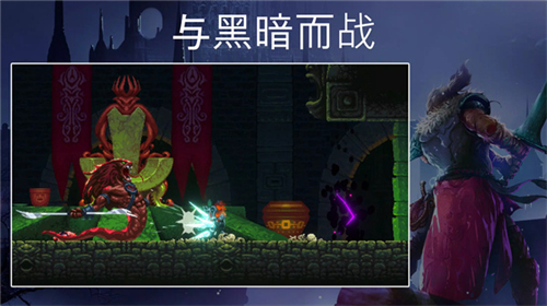 秘堡埃德蘭Elderand截圖1