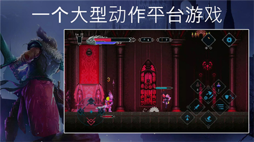 秘堡埃德蘭Elderand截圖2