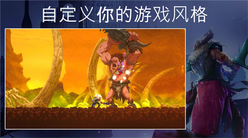 秘堡埃德蘭Elderand截圖4