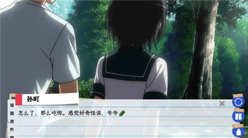 春物移植版游戲截圖1