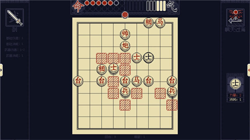 將游戲手機版截圖3