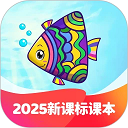 納米盒小學英語