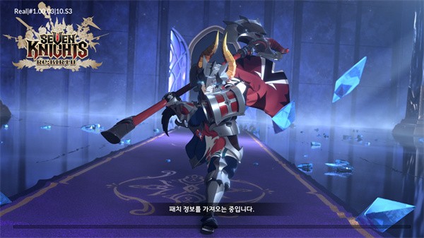 七騎士重生