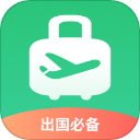出境易老版