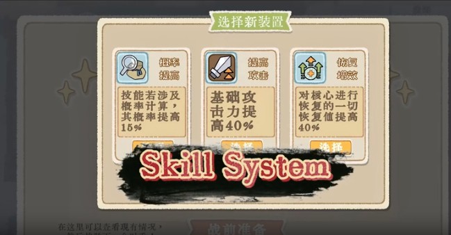 出將入相