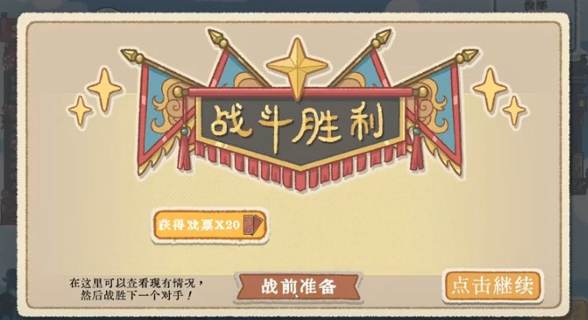 出將入相