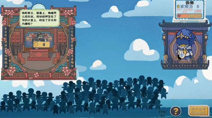 出將入相