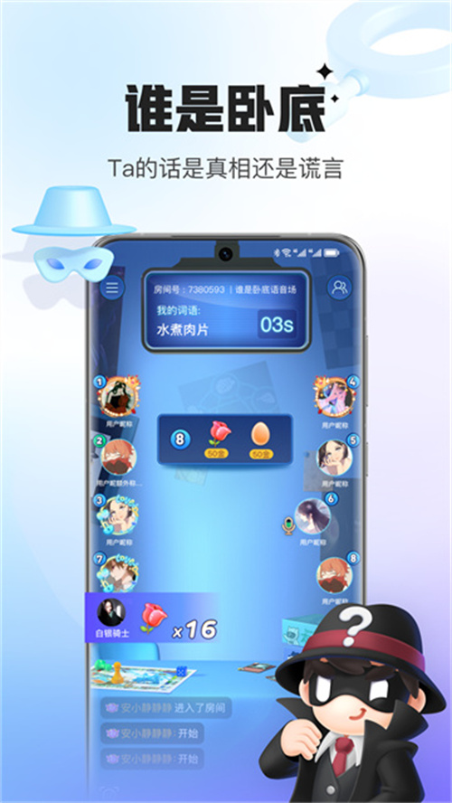 會(huì)玩手游折扣平臺(tái)截圖2