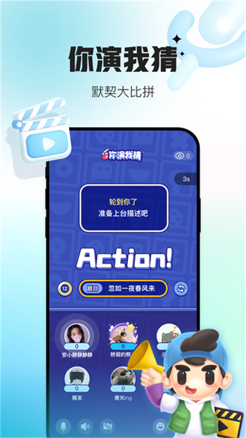 會(huì)玩手游折扣平臺(tái)截圖3