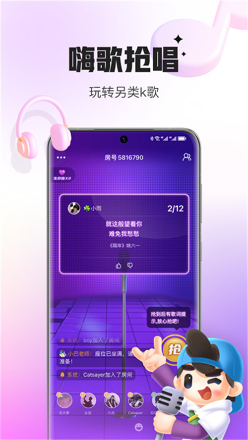 會(huì)玩手游折扣平臺(tái)截圖4