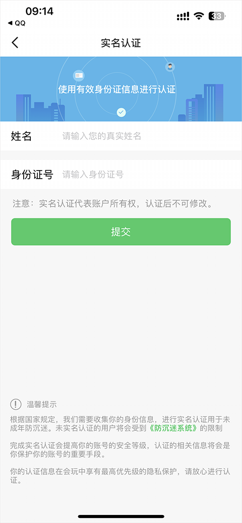 會(huì)玩手游折扣平臺(tái)