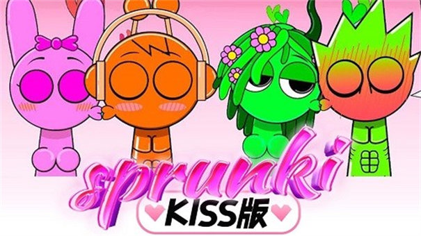 節奏盒子kiss模組截圖4