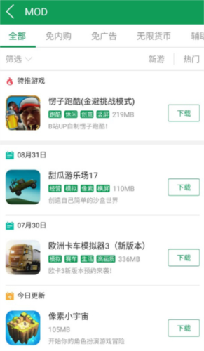 77233游戲盒