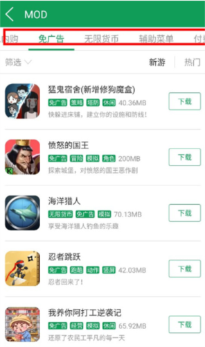 77233游戲盒