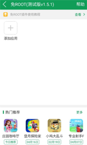 77233游戲盒