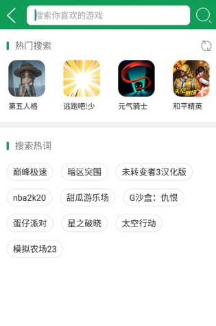 77233游戲盒