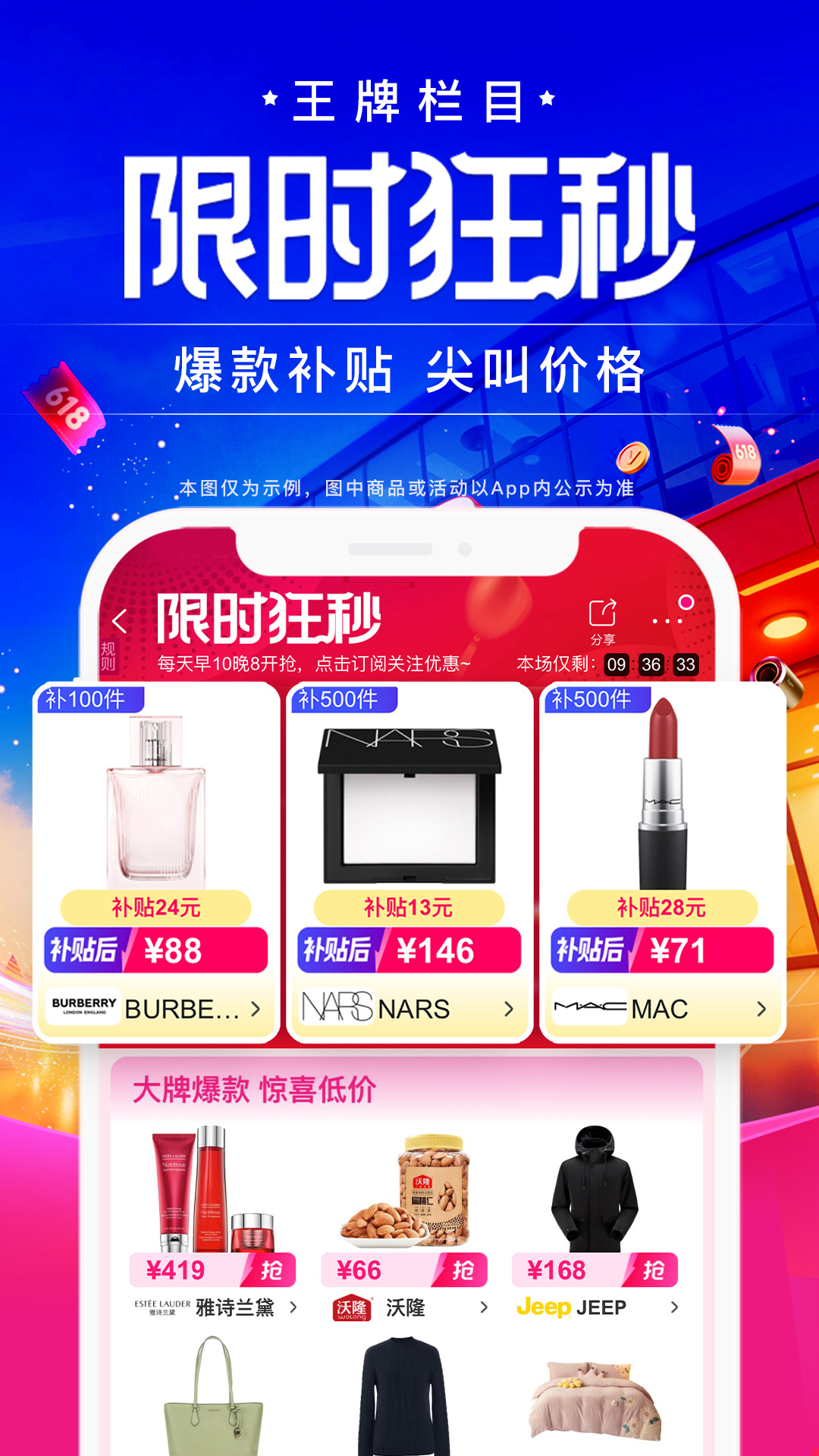 唯品會官方正版截圖3