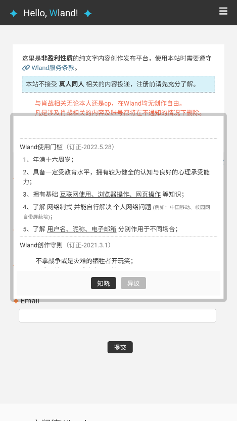 hellowland截圖4