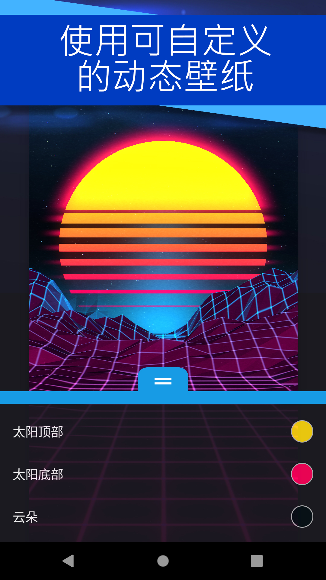 壁紙引擎官方版截圖1