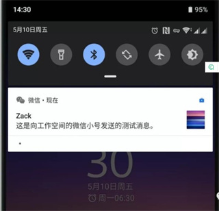 煉妖壺神器