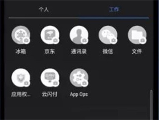 煉妖壺神器