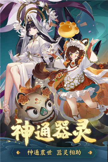 踏風行手游截圖4